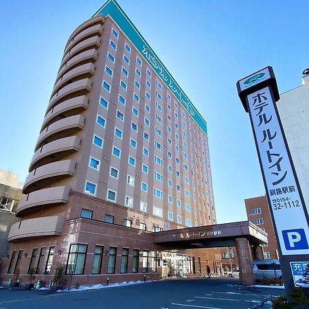 Hotel Route-Inn Kushiro Ekimae Ngoại thất bức ảnh